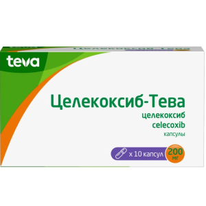 Целекоксиб-Тева капсулы 200мг №10