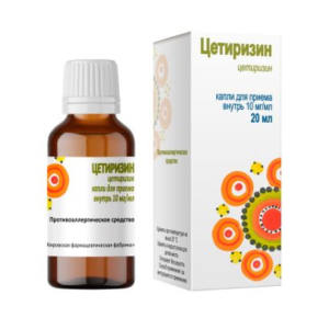 Цетиризин капли для приема внутрь 10мг/мл флакон 20мл 