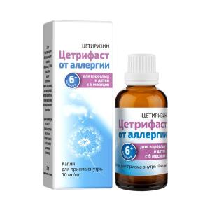 Цетрифаст капли для приёма внутрь 10мг/мл флакон 20мл 