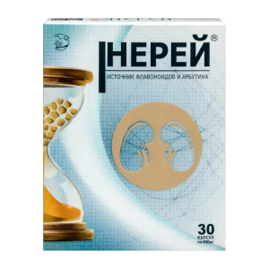 Нерей капсулы массой 400мг №30 