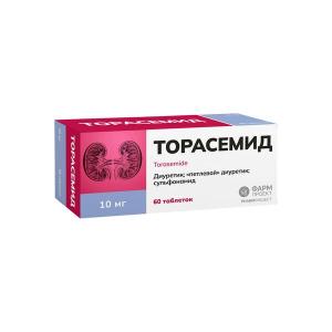 Торасемид таблетки 10мг №60