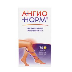 АнгиоНорм таблетки покрытые оболочкой 100мг №70