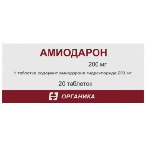 Амиодарон таблетки 200мг №20