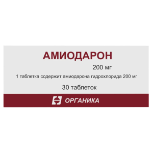 Амиодарон таблетки 200мг №30