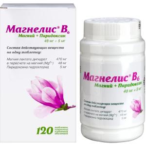 Магнелис В6 таблетки покрытые плёночной оболочкой 48мг+5мг №120