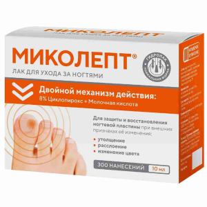 Миколепт лак по уходу за ногтями флакон 10мл