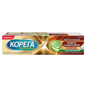 Корега Professional Комфорт и защита десен крем для фиксации зубных протезов туба 40г