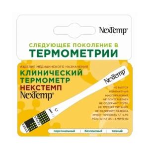 Некстемп термометр безртутный клинический №1 