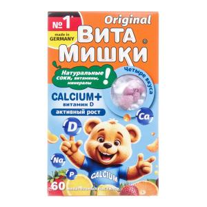 ВитаМишки Calcium+ жевательные пастилки массой 2500мг №60