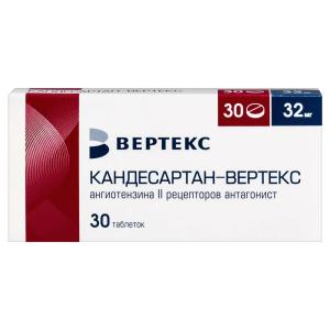 Кандесартан-Вертекс таблетки 32мг №30