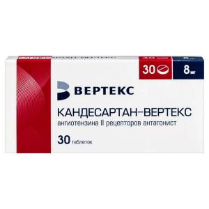 Кандесартан-Вертекс таблетки 8мг №30