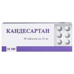 Кандесартан таблетки 32мг №30