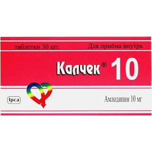 Калчек таблетки 10мг №30 