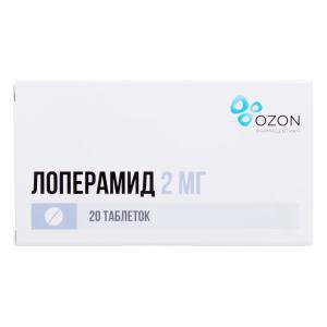 Лоперамид таблетки 2мг №20