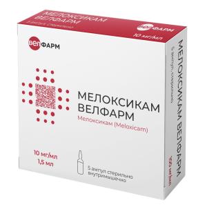 Мелоксикам Велфарм раствор для внутримышечного введения 10мг/мл ампулы 1,5мл №5