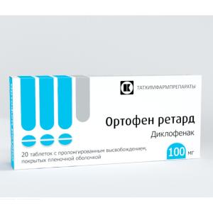 Ортофен ретард таблетки с пролонгированным высвобождением покрытые плёночной оболочкой 100мг №20