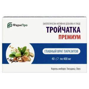 Тройчатка премиум капсулы 400мг №40