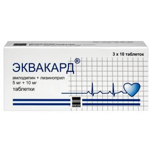 Эквакард таблетки 5мг+10мг №30