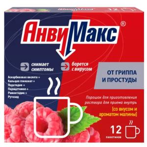 АнвиМакс порошок для приготовления раствора для приёма внутрь малиновый пакетики 5г №12