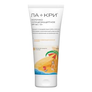 Ла-Кри молочко солнцезащитное SPF 50/0+ флакон 200мл