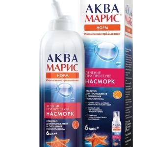 Аква Марис Норм Интенсивное промывание раствор для промывания и орошения полости носа 50мл