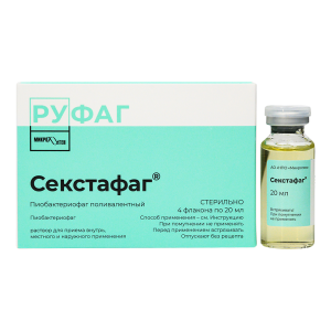Секстафаг (пиобактериофаг поливалентный) раствор для приема внутрь, местного и наружного применения флаконы 20мл №4