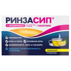 Ринзасип с витамином С порошок для приготовления раствора для приёма внутрь со вкусом лимона саше 5г №5