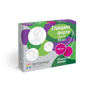 Глицин Форте 500мг Витамир таблетки со вкусом вишни №30