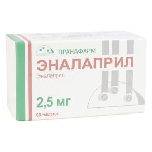 Эналаприл таблетки 2,5мг №60