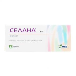 Селана таблетки покрытые плёночной оболочкой 1мг №30 