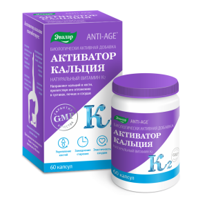 Активатор кальция капсулы 460мг №60 