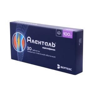 Аленталь таблетки покрытые плёночной оболочкой 100мг №20