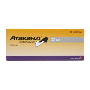 Атаканд таблетки 32мг №28