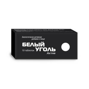 Белый уголь Актив таблетки массой 700мг №10 