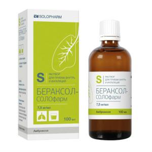 Бераксол-СОЛОфарм раствор для приёма внутрь и ингаляций 7,5мг/мл флакон 100мл