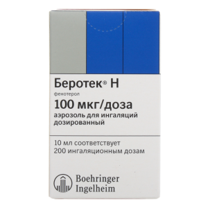 Беротек на 100мкг/доза 10мл аэрозоль для ингаляций дозированный 200доз