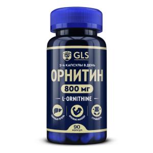 GLS Орнитин 800 капсулы массой 350мг №90