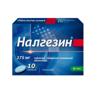 Налгезин таблетки покрытые плёночной оболочкой 275мг №10