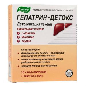 Гепатрин-Детокс напиток пакетик-саше по 9,0г №10
