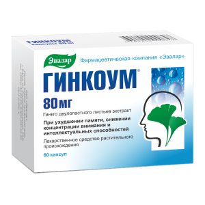 Гинкоум капсулы 80мг №60