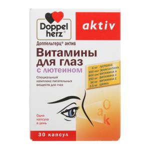 Доппельгерц актив Витамины для глаз с лютеином капсулы массой 800мг №30 