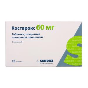 Костарокс таблетки покрытые плёночной оболочкой 60мг №28