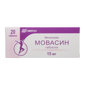 Мовасин таблетки 15мг №20