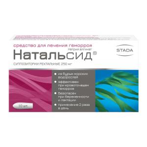 Натальсид суппозитории ректальные 250мг №10