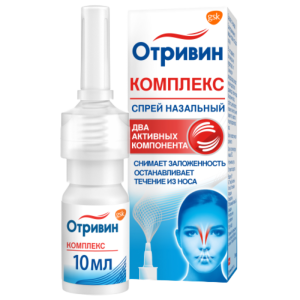 Отривин Комплекс спрей назальный 0,6мг/мл+0,5мг/мл флакон 10мл 