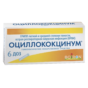 Оциллококцинум гранулы гомеопатические 1г тубы №6