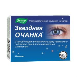 Звездная Очанка Эвалар капсулы 0,26г №30 