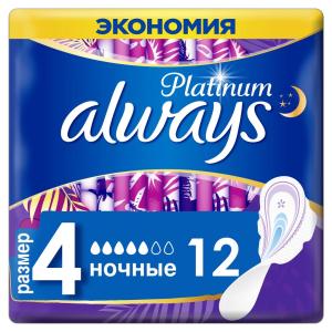 Олвейз platinum ultra night прокладки №12