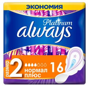 Олвейз ultra platinum normal plus duo прокладки №16