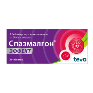 Спазмалгон Эффект таблетки покрытые плёночной оболочкой №30